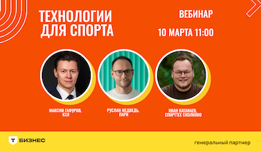 Изображение мероприятия